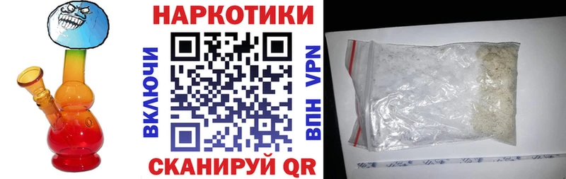 Alpha-PVP Навашино