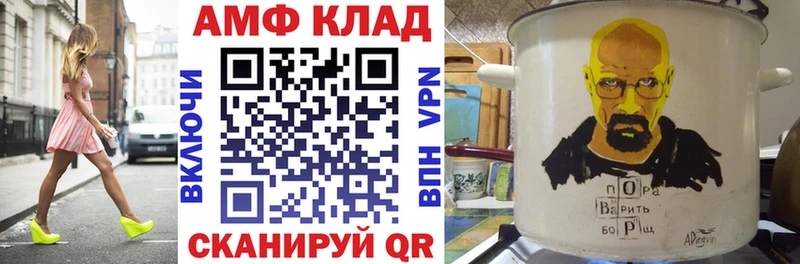 Amphetamine 98% Навашино