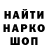Codein напиток Lean (лин) HPSstudio
