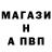 Alpha PVP VHQ Andriy Pavelko