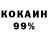 Кетамин VHQ Zakal zakalovich