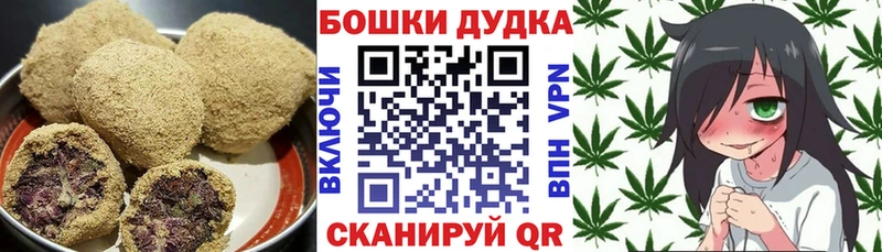 Еда ТГК марихуана это официальный сайт Навашино