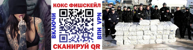 КОКАИН Columbia  MEGA   Навашино  где купить наркотик 