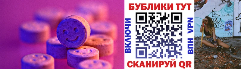 купить наркоту  Навашино  Экстази TESLA 