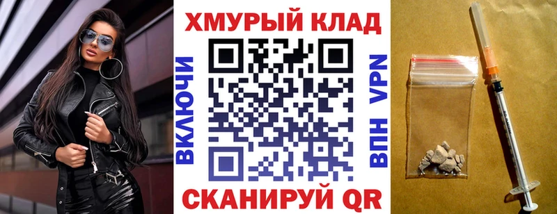ГЕРОИН Афган  даркнет сайт  Навашино 