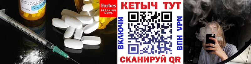 kraken ONION  Навашино  Кетамин ketamine 
