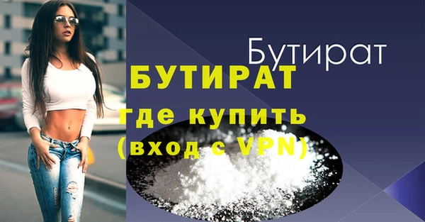 2c-b Бугульма
