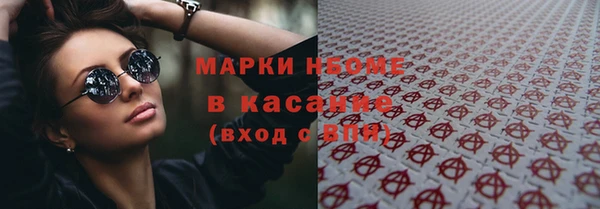 эйфоретик Бородино