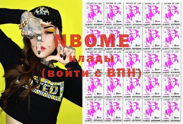 МДПВ Бронницы