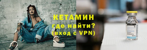 2c-b Бугульма