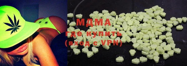 эйфоретик Бородино