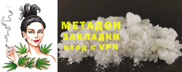эйфоретик Бородино