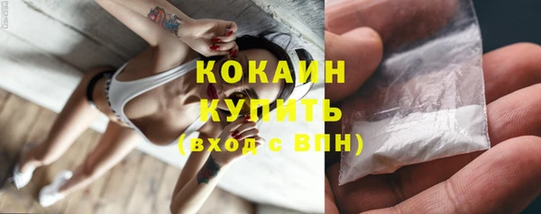 2c-b Бугульма