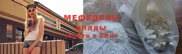 МДПВ Бронницы
