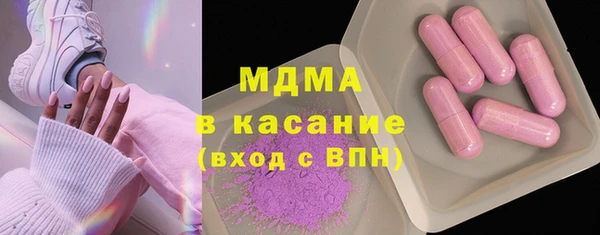 эйфоретик Бородино
