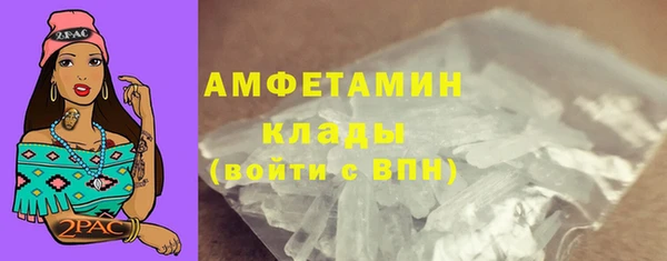 2c-b Бугульма