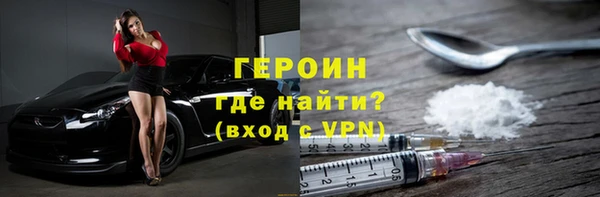 эйфоретик Бородино