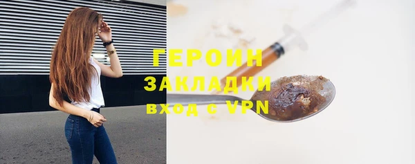 2c-b Бугульма