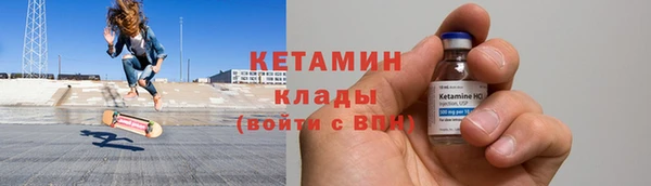 2c-b Бугульма