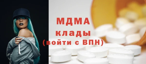 2c-b Бугульма