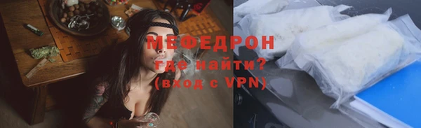 эйфоретик Бородино