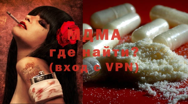 МДПВ Бронницы