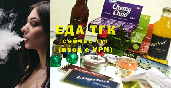 эйфоретик Бородино