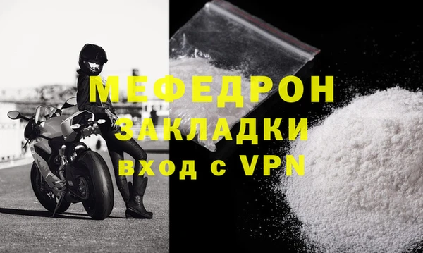 эйфоретик Бородино