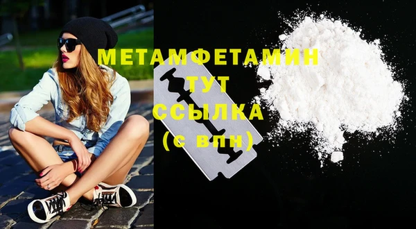 2c-b Бугульма