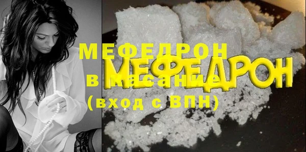 МДПВ Бронницы