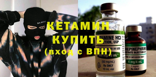 эйфоретик Бородино