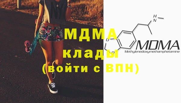 2c-b Бугульма