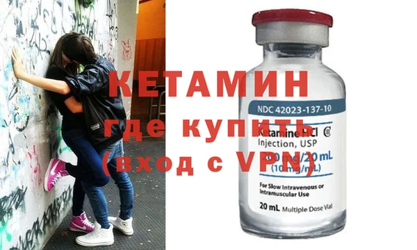 2c-b Бугульма