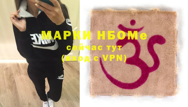 2c-b Бугульма
