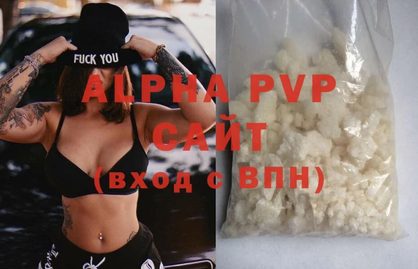 МДПВ Бронницы