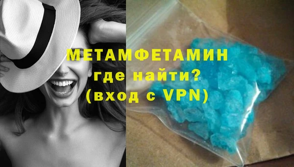 эйфоретик Бородино