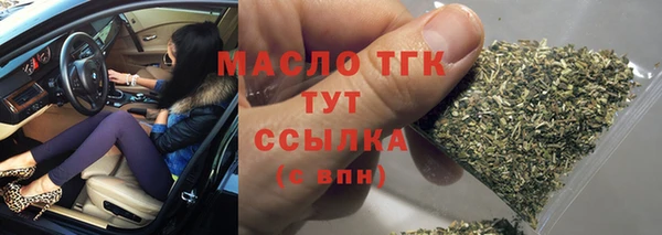 2c-b Бугульма