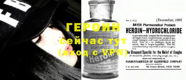эйфоретик Бородино