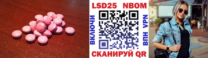 LSD-25 экстази ecstasy  что такое наркотик  Навашино 