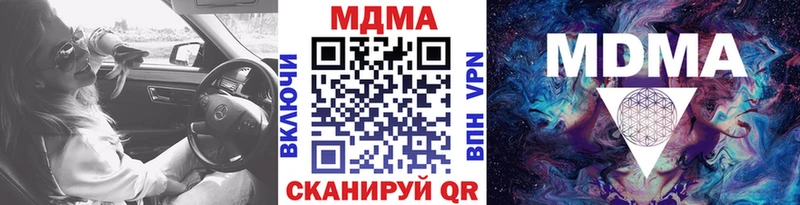 MDMA VHQ как найти закладки Навашино