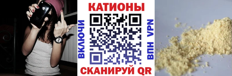 МЕФ мяу мяу  Навашино 