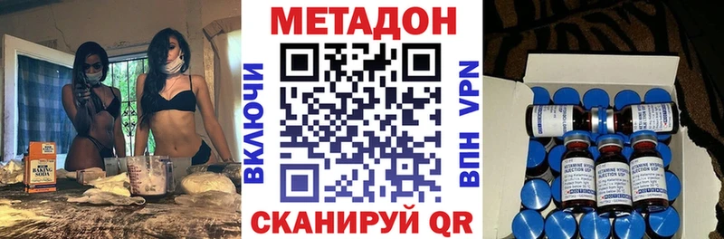 МЕТАДОН белоснежный Навашино