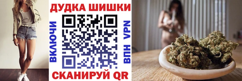 Канабис марихуана  купить  цена  Навашино 